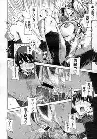 COMIC Megastore H 2007-01