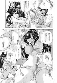 [Nohara Hiromi] Syojo Furachi