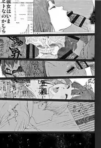 [Higashiyama Show] Implicity 2