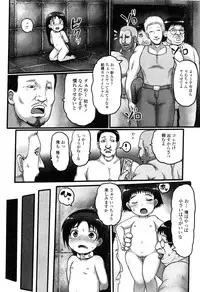 COMIC Mate Legend Vol.10 2016-08