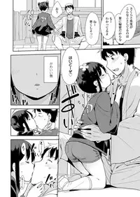 COMIC LO 2018-02 [Digital]