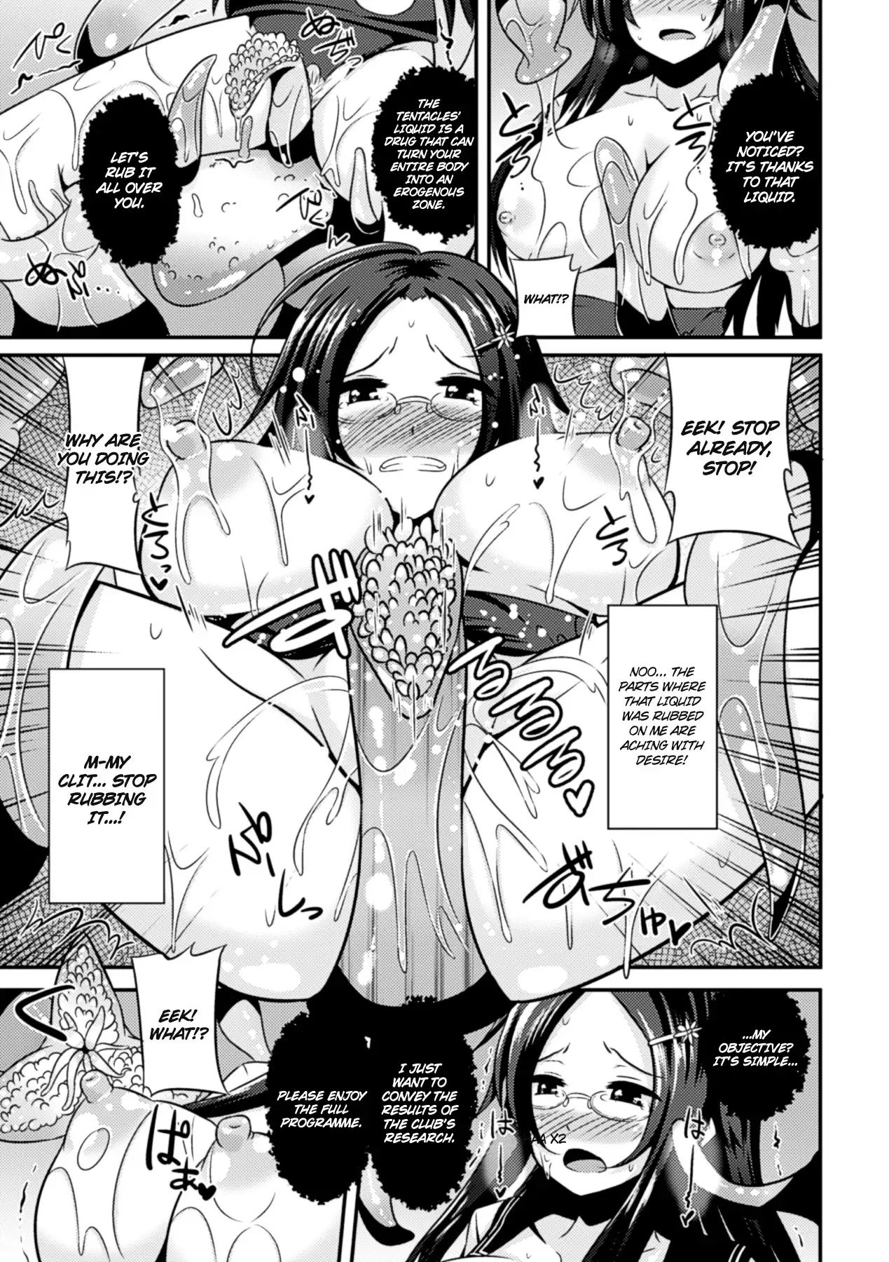 Marunomi Iki Jigoku Monster ni Hoshokusareta Heroine-tachi 1