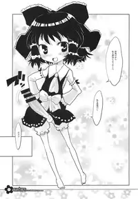 (C72) [RiceCandy (Hatomugi Munmun, Sakakibara Kaorunaoko)] EASTERN (Touhou Project)