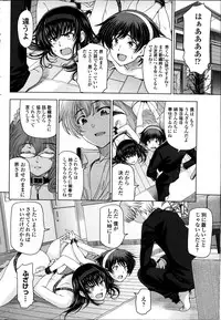 COMIC Penguin Club Sanzokuban 2014-01