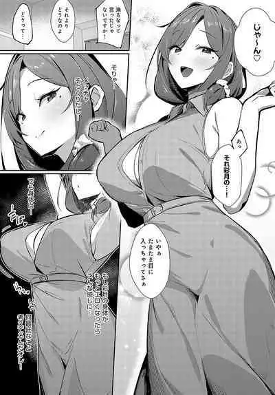 COMIC Anthurium 2024-07