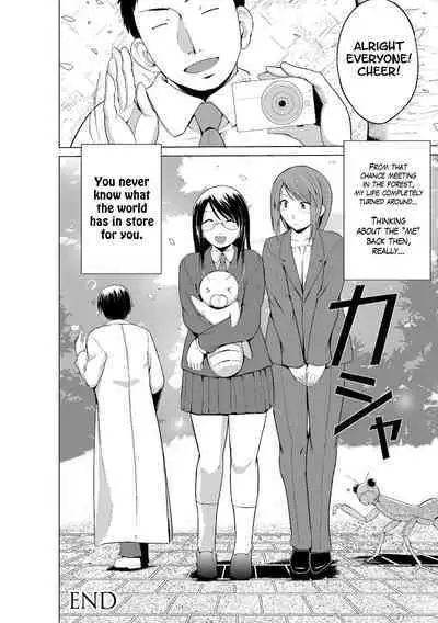 Mushi Asobi Oyako Koubi