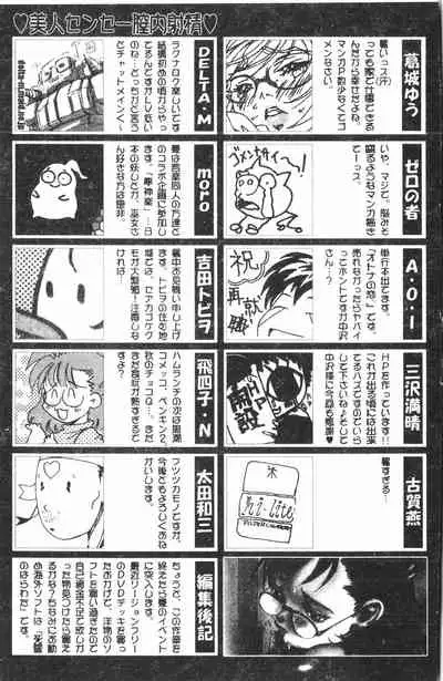 Beauty teacher Intracavitary Ejaculation