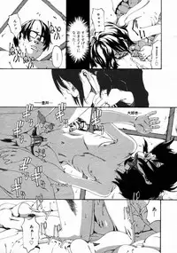 [Anthology] [2006-04-10] COMIC MEGAPLUS Vol.31 (2006-05)