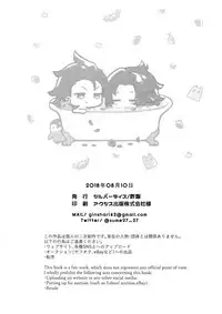 (C94) [SilverRice (Sumeshi)] Asa no Tawamure (Granblue Fantasy)