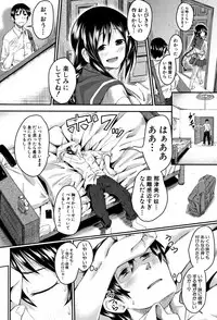 [Hirano Kawajuu] Zetsubou Shoujogun