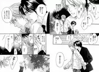 [Takaku Shouko] Boku wa Subete o Shitte Iru