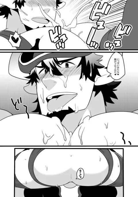 Barowa-san no Shin Ishou ga Ero sugiru!!!