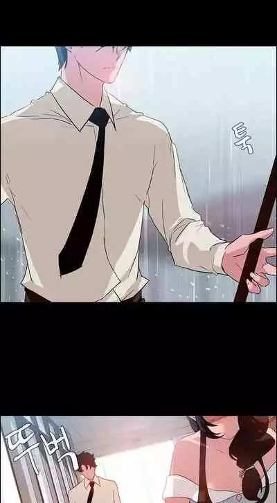 Rain Curtain Ch.20/40