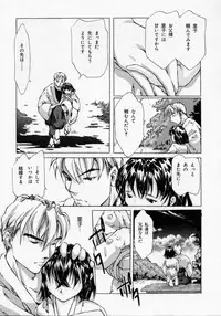 [Maito Shirou] Imouto no Nioi