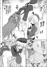 (SC64) [Raijinkai (Haruki Genia)] Lebe-kun no Yuuutsu (Kantai Collection -KanColle-)