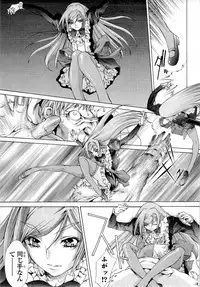 Gekkou no Carnevale Vol.2 [Shimokura Vio x Sumita Kazasa x Nitroplus]