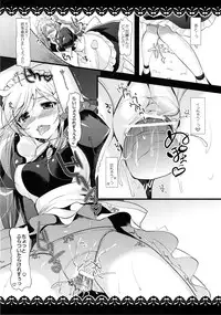 (C82) [Ninokoya (Ninoko)] Mouretsu Kaizoku Seikatsu Z (Mouretsu Pirates)