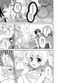 Comic Megastore H 2009-03