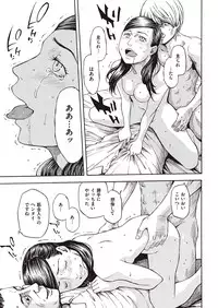 COMIC Kairakuten 2016-08 [Digital]