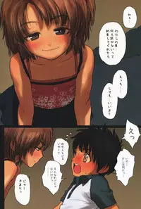(COMIC1☆3) [Mieow (Rustle)] Lolicon Special 5