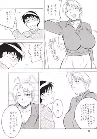 (C59) [ALPS, Okachimentaiko Seisakushitsu (Various)] OKACHIMENTAIKO G (Various)