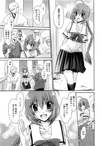 COMIC XO 2009-08 Vol.39