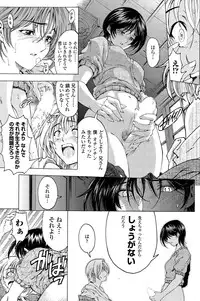 COMIC Penguin Celeb 2015-06