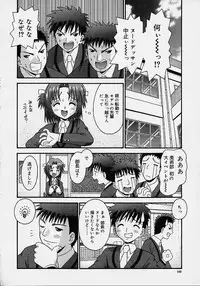 [Tomohara Michiya] Bishoujo