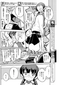 COMIC Kairakuten 2019-03 [Digital]