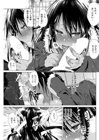 COMIC Kairakuten BEAST 2019-02 [Digital]