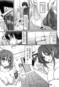 [Alexi Laiho] Seiteki Tousaku Maid Shimai! (COMIC AUN 2016-08) [Chinese] [沒有漢化]