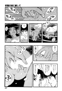 [Kisaragi Mitsuo] Schoolia -Norowareta Gakuen-