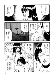 [Maakou] Kindan no Imouto