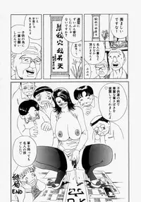 [Akechi Satoru] Pocket Tissue Jou