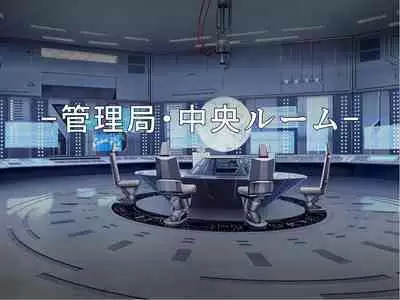 [Courreges Accel] Senkou no Ikusu -Disorder Eclipse- | 生物兵器战姬 伊克斯 [Chinese] [机翻汉化]