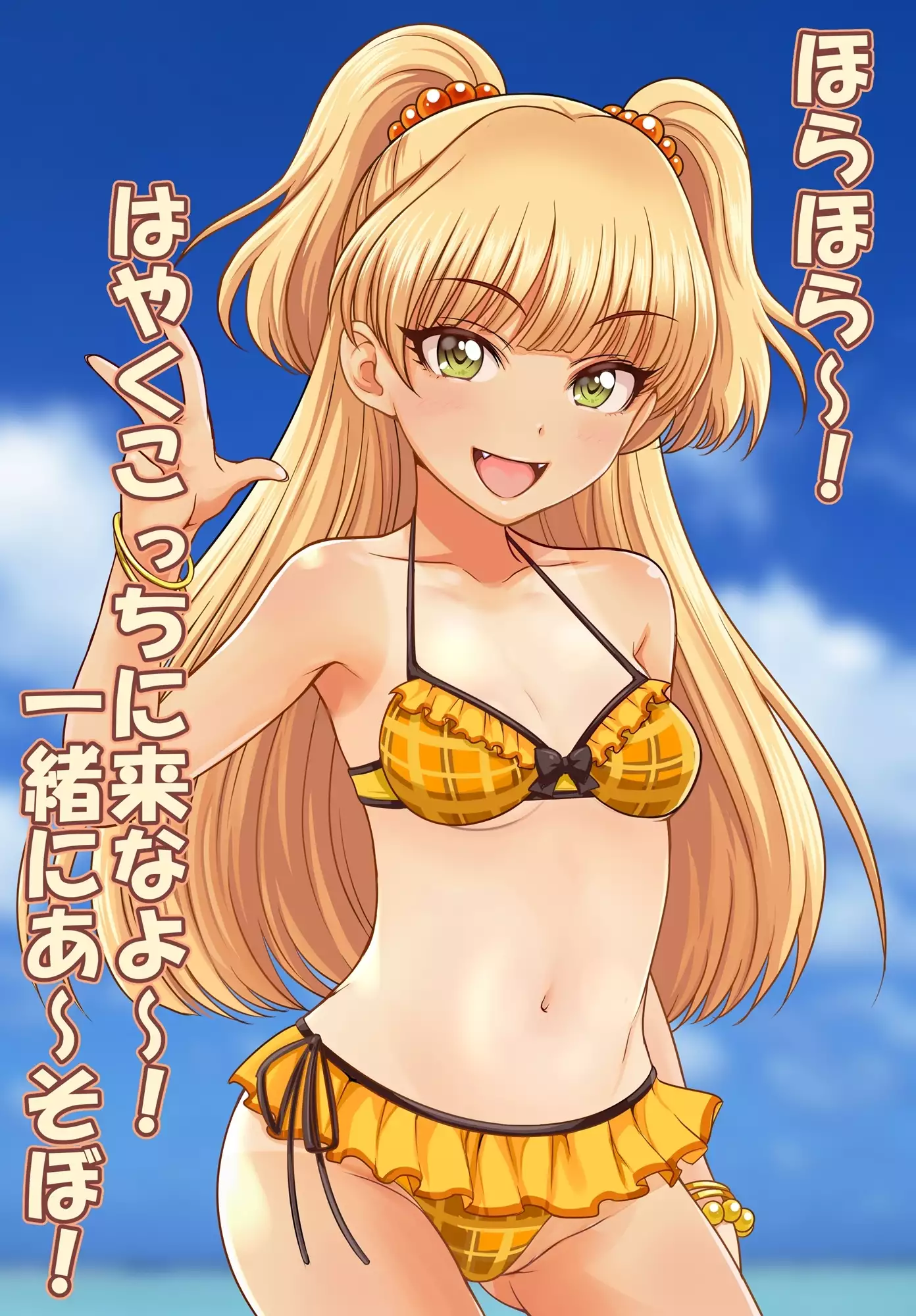 【期間限定販売】俺的十八禁 c84-91