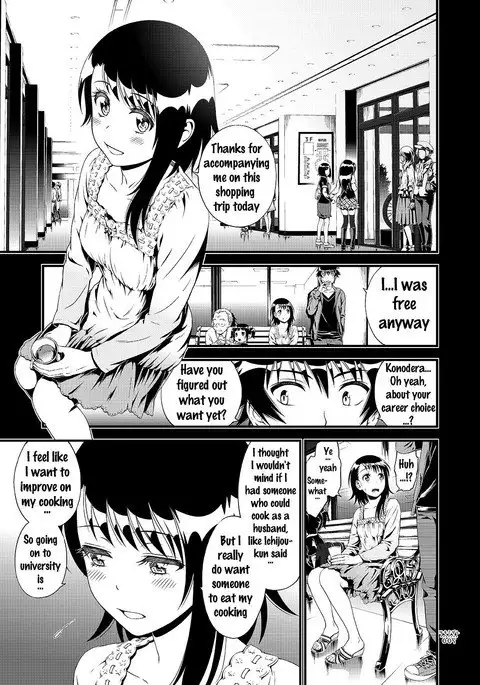 Sakimidare+ {doujins.com}