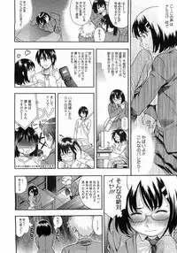 Comic Megastore 2009-03