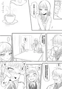 [Ranyues] 牧場物語－孤獨的幼妻 [Chinese] [Sample]