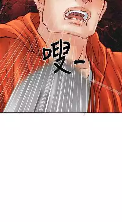 極品賣身女 1-34