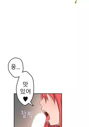 Tissue Thieves Ch.1-25