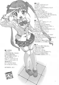 (C74) [Applecat (Potekoro)] Hearts of Iron (Makai Tenshi Jibril)
