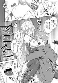 COMIC Anthurium 2016-09 [Digital]