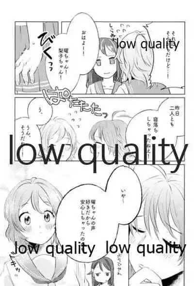 (Bokura no Love Live! 18) [12BiT (kossann)] Moshimo, Moshimoshi (Love Live! Sunshine!!)