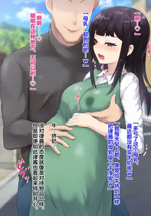 Ryouomoi datta Kanojo ga Ochita Riyuu.