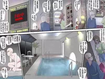 【頑G38】Ganbare Ojii Chan Eboryu-Shon Kii With Magomusume