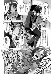 [Takenoko Seijin (Takesato)] Anata no Sentaku Ch.01-02 (Complete)