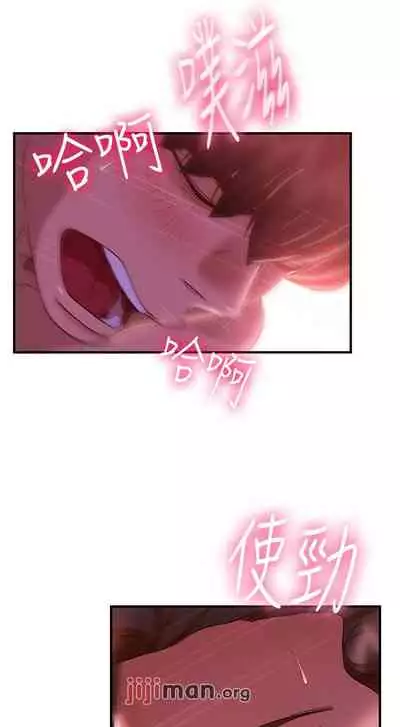 【周六连载】不良女房客(作者:Overlab studio) 第1~36话