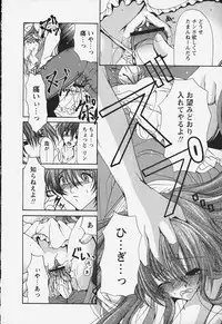 [Ryuuki Yumi] Kuchidoke Purin | Melty Pudding