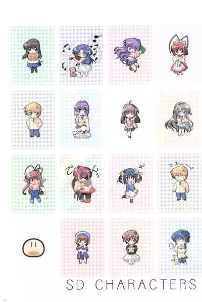 Watsukiya no Hon Soushuuhen 5 HARMONIOUS